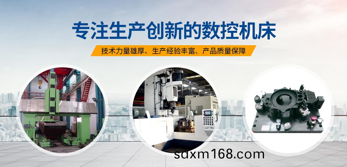 安陽紅(hong)鋼機械裝(zhuang)備(bei)有(you)限(xian)公司