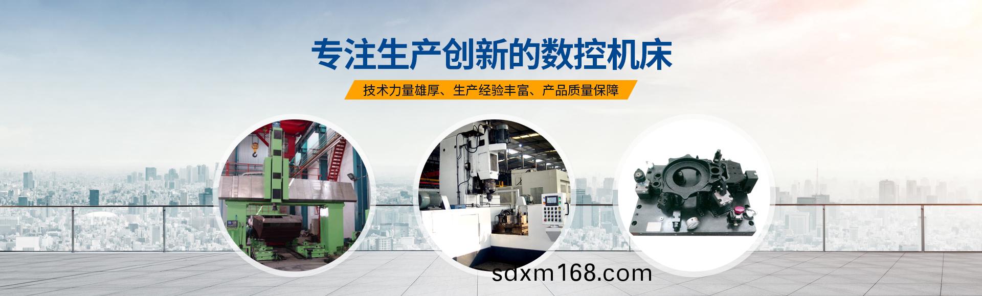安陽紅鋼機(ji)械裝備有限(xian)公司