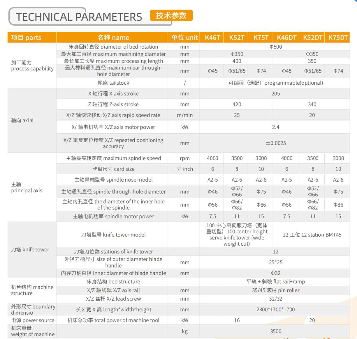 企業百度截圖(tu)_17001941138188.png